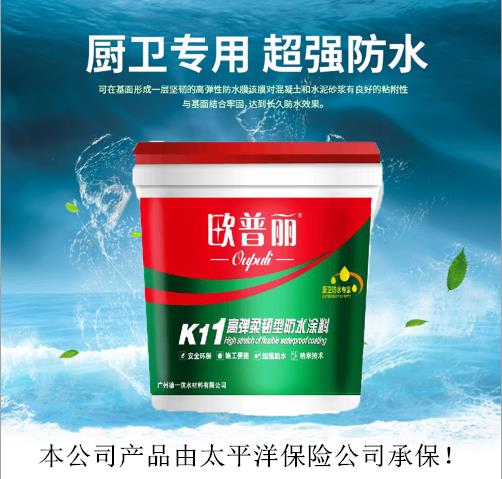 「911聚氨酯防水涂料廠家」造成涂料成膜后起鼓或與基層脫落問題的原因是什么？