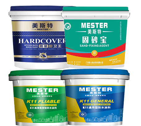 防水層施工前還要做好兩個施工