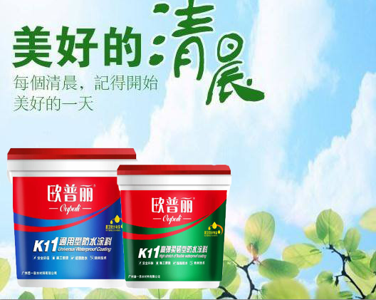 家裝防水，冬季施工大有講究